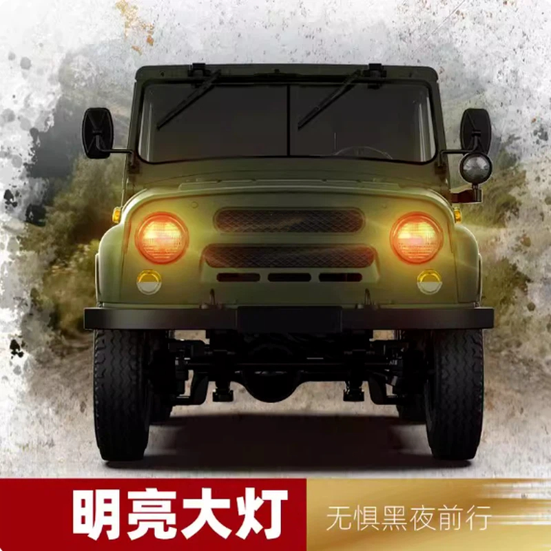 Rc Hobby Grade Cars - Nuova WPL 1:12 C94 Simulazione in