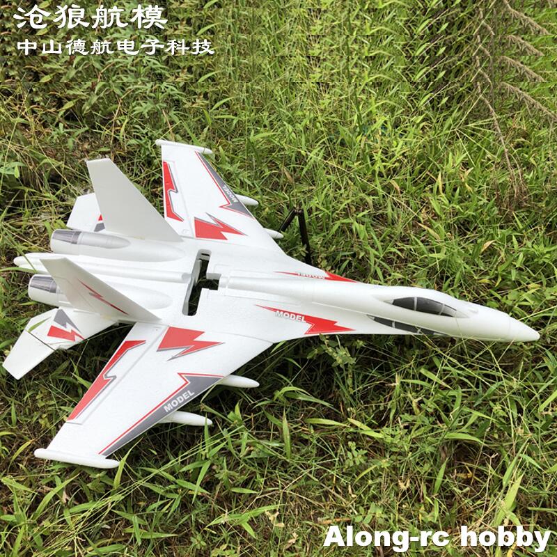 Aereo RC Bianco EPO SU-27 SU27 - Rc Hobby Plane recensione e prezzo