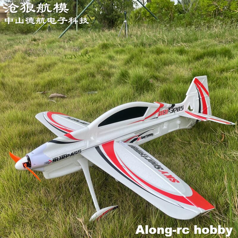 EPO RC Plane 3D Vector F3P F3D - Rc Hobby Plane recensione e prezzo