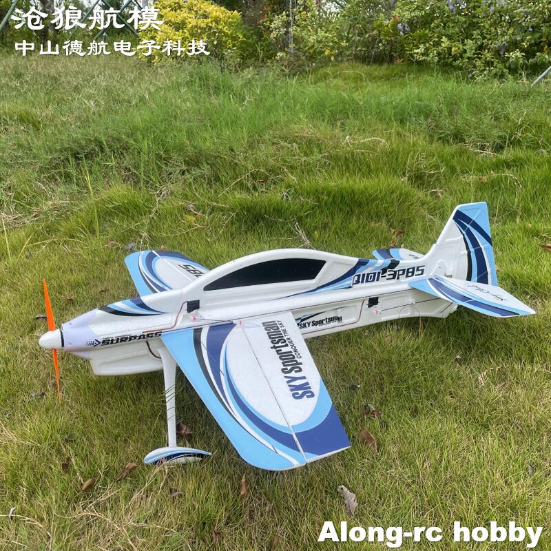 EPO RC Plane 3D Vector F3P F3D - Rc Hobby Plane recensione e prezzo