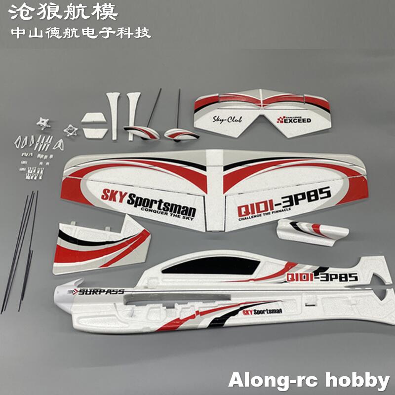 EPO RC Plane 3D Vector F3P F3D - Rc Hobby Plane recensione e prezzo